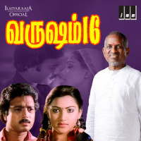 Pazhamuthir Cholai_K. J. Yesudas