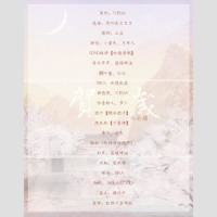 贺岁·小无猜_Rika,小堇色,月希儿,Sono烙饼