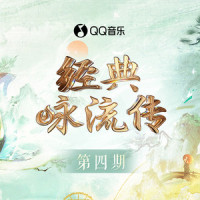 云山_凤凰传奇