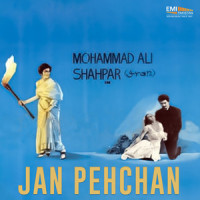 Chup Chup Ke_Najma Niazi,Ahmed Rushdi