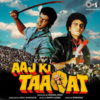 La Baam Ka_Alka Yagnik