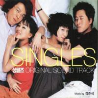 Love (Ending Credit Song)_金俊锡