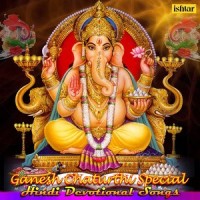 Om Gan Ganpatye Namo Namah (Ganesh Mantra)_Anuradha Paudwal