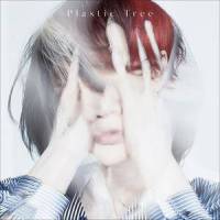 インサイドアウト_Plastic Tree,Victor Music Arts, Inc.