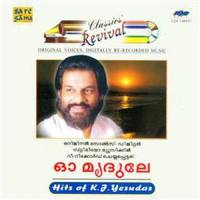 Induvadane_K. J. Yesudas