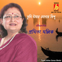 Tumi Ushar Sonar Bindu_Pramita Mallick,Rabindranath Tagore