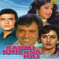 Mahendi Laga Ne Ki Raat_Sadhana Sargam,Kumar Sanu