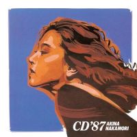 Abunai Mon Amour_中森明菜