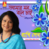Amar Mon Bole Chai_Rakhi Sen,Rabindranath Tagore