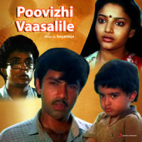 Oru Killiyin_Ilaiyaraaja,K.J. Yesudas,K.S. Chithra