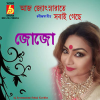 Aj Jyotsnarate Sobai Gechhe_Miss Jojo,Rabindranath Tagore