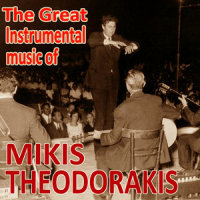 Gonia-Gonia (I Wait for You At Every Corner)_Mikis Theodorakis