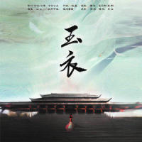 玉衣_W.K.