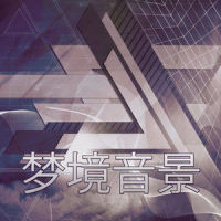 钢琴音景天使_Bobby Cole