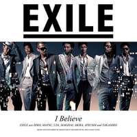 君がいるから_EXILE
