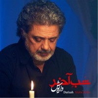 Shabe Akhar_Dariush