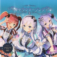 わ・た・し・は☆No.1! - instr-_日本ACG