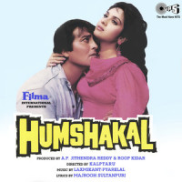 Tere Dil Mein Rehna Hai_Anuradha Paudwal,Mohammed Aziz