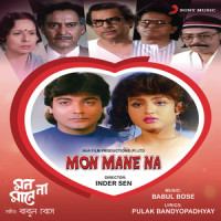 Raag Korona Maan Korona_Alka Yagnik