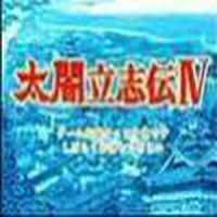 天下統一_光栄BGM部