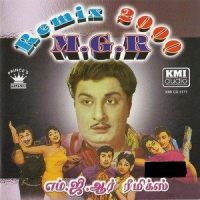 Ulagam Piranthathu_Chandru,Mahen