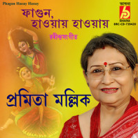 Phagun Haoay Haoay_Pramita Mallick,Rabindranath Tagore