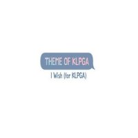 I Wish (Feat. 더 브릭)_i.No