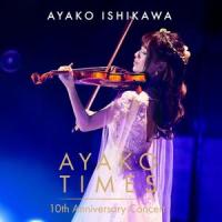 You Raise Me Up_石川綾子
