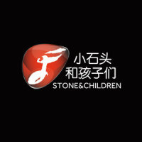 两城之约_小石头和孩子们