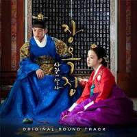 닿을 수 있나요 Will It Reach You_Lee Soo Young