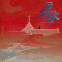 杞人忧天_苏醒AllenSu