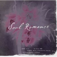 LUST_윤희중,文明真