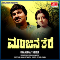 O NANNA CHELUVE_K. J. Yesudas