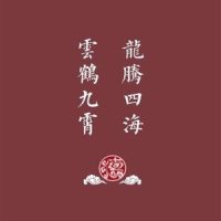 春天里_岳云鹏