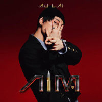 No Humble_AJ赖煜哲