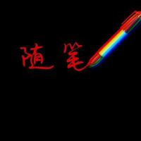 随笔_大川Dietry