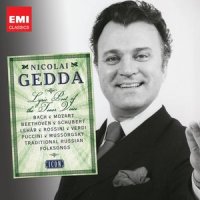 Mass In B Minor, BWV. 232, Sanctus: Benedictus (B小调弥撒曲,作品232 三圣颂:降福经)_Hermann Prey,New Philharmonia Orchestra,Otto Klemperer,Agnes Giebel