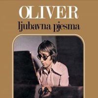 Što Učinila Si Ti_Oliver Dragojevic