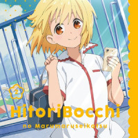 I go home_MONACA