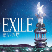 My Station_EXILE