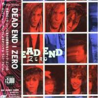 SO SWEET SO LONELY_DEAD END
