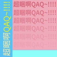 超困啊QAQ~!!!!_洛天依,心华