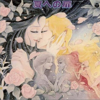 愛のテーマ-サラ・ヴィーダ-_羽田健太郎