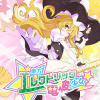 ROCK ME NYAN NYAN_IOSYS