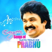 Intha Maamanoda_S. P. Balasubrahmanyam,Janaki