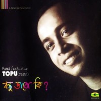 Sottobadi Ami_Fuad,Topu