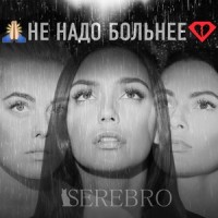 Ne nado bol'neye_Serebro
