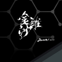 金维沙_Auin
