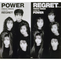 POWER_PRINCESS PRINCESS