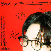 Back to you_Eldon